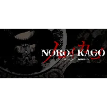 NOROI KAGO: the Grudged Domain STEAM GIFT РОССИЯ