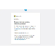 🔥РАЗБЛОКИРОВКА АККАУНТА XBOX / MICROSOFT С ПОМОЩЬЮ СМС