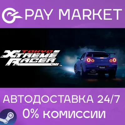 Tokyo Xtreme Racer | АВТО | Россия Steam Gift - irongamers.ru