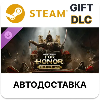 For Honor - Mongolian Hero Steam GIFT АВТО - irongamers.ru