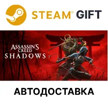 Assassin's Creed Shadows - Digital Deluxe Steam АВТО