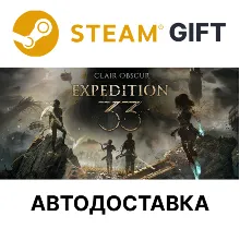 Clair Obscur: Expedition 33 Steam АВТО