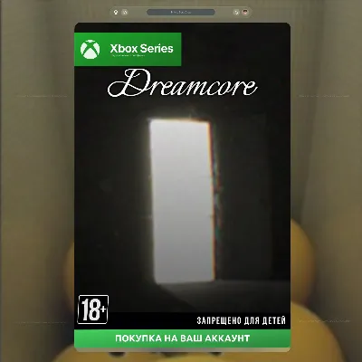 Активация Dreamcore (XBOX) на новый аккаунт - irongamers.ru
