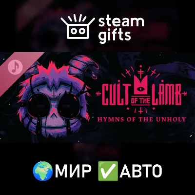 DLC Cult of the Lamb: Hymns of the Unholy МИР АВТО - irongamers.ru