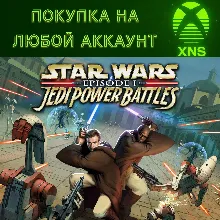 STAR WARS: Episode I: Jedi Power Battles XBOX Любой акк