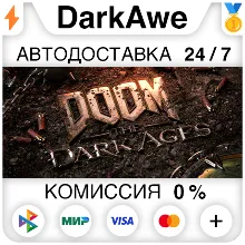 DOOM: The Dark Ages +ВЫБОР STEAM•RU АВТО 0%