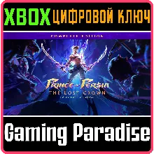 PRINCE OF PERSIA: THE LOST CROWN - COMPLETE XBOX КЛЮЧ