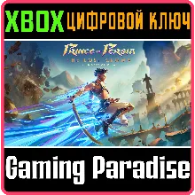 PRINCE OF PERSIA THE LOST CROWN XBOX ONE/X|S КЛЮЧ
