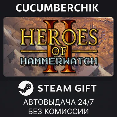 Heroes of Hammerwatch II STEAM GIFT AUTO RU+МИР - irongamers.ru