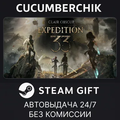 Clair Obscur: Expedition 33 STEAM GIFT AUTO RU+МИР - irongamers.ru