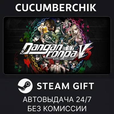 Danganronpa V3: Killing Harmony STEAM GIFT AUTO RU+МИР - irongamers.ru