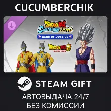 DRAGON BALL: Sparking! ZERO HERO OF JUSTICE Pack STEAM GIFT AUTO RU+МИР