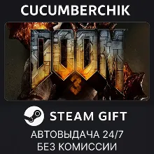 DOOM 3 STEAM GIFT AUTO RU+МИР