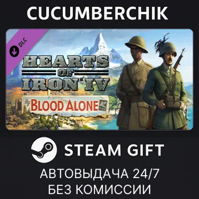 Hearts of Iron IV: By Blood Alone STEAM GIFT AUTO RU+МИР - irongamers.ru