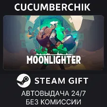 Moonlighter STEAM GIFT AUTO RU+World