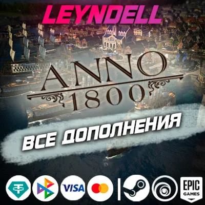 Uplay/Steam/Epic Anno 1800 ALL ADDITIONS DLC RF/WORLD