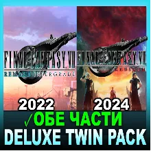 FINAL FANTASY VII REMAKE & REBIRTH・DELUXE TWIN PACK・