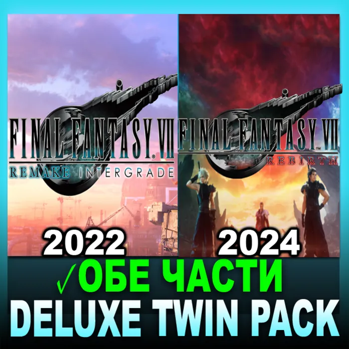 Final Fantasy VII Remake & Rebirth・deluxe TWIN Pack・