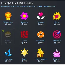 СТИМ НАГРАДЫ АВТО-ДОСТАВКА 24/7 STEAM
