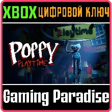 POPPY PLAYTIME: CHAPTER 1 XBOX ONE/X|S КЛЮЧ