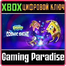 SPONGEBOB SQUAREPANTS: THE COSMIC SHAKE XBOX КЛЮЧ