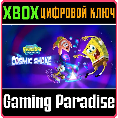 SPONGEBOB SQUAREPANTS: THE COSMIC SHAKE XBOX КЛЮЧ - irongamers.ru