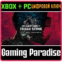 THE CASTING OF FRANK STONE XBOX ONE/X|S КЛЮЧ