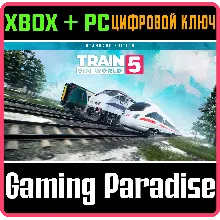 TRAIN SIM WORLD 5: STANDARD EDITION XBOX+ПК КОД