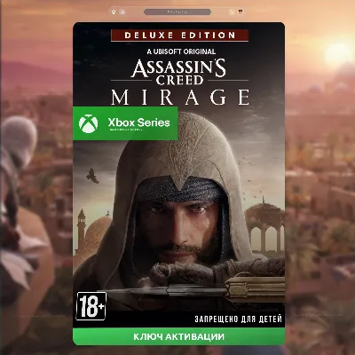 Ключ | Assassin's Creed® Мираж – Deluxe Edition (XBOX)