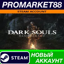 Dark Souls: Remastered Steam АККАУНТ +ПОЧТА