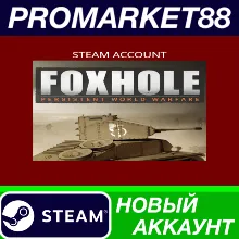 Foxhole Steam АККАУНТ НОВЫЙ +ПОЧТА