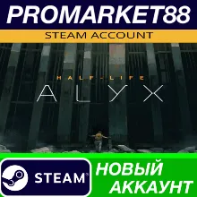 Half Life: Alyx Steam АККАУНТ НОВЫЙ+ПОЧТА