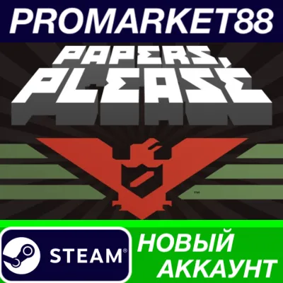 Papers Please Steam АККАУНТ НОВЫЙ+ПОЧТА - irongamers.ru