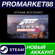 Forza Horizon 5 Steam АККАУНТ НОВЫЙ+ПОЧТА