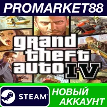 Grand Theft Auto IV Complete Edition Steam АККАУНТ