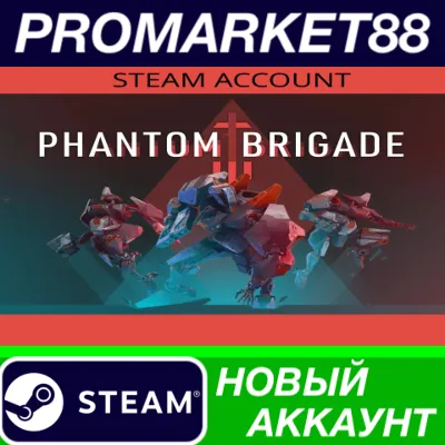 Phantom Brigade Steam АККАУНТ НОВЫЙ+ПОЧТА - irongamers.ru