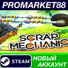 Scrap Mechanic Steam АККАУНТ НОВЫЙ+ПОЧТА