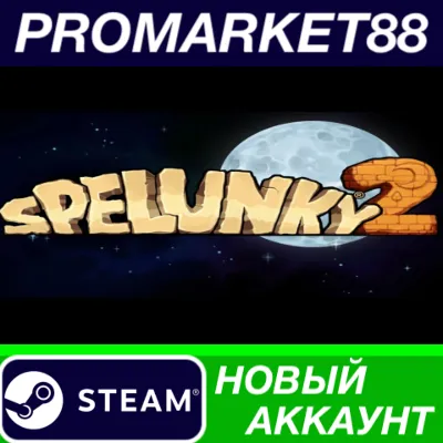 Spelunky 2 Steam АККАУНТ НОВЫЙ +ПОЧТА - irongamers.ru