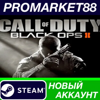 Call of Duty: Black Ops II Steam АККАУНТ +ПОЧТА - irongamers.ru