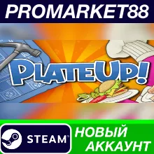 PlateUp! Steam АККАУНТ НОВЫЙ +ПОЧТА