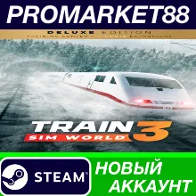 Train Sim World 3: Deluxe Edition Steam АККАУНТ +ПОЧТ