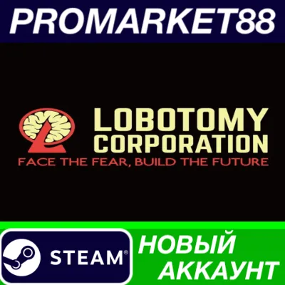 Lobotomy Corporation: Monster Management Simulator St - irongamers.ru