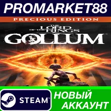 The Lord of the Rings: Gollum Precious Edition Steam
