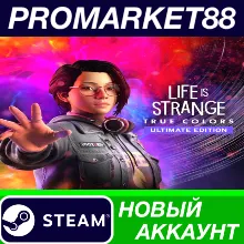 Life is Strange: True Colors Ultimate Edition Steam А