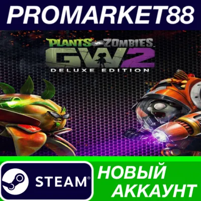 Plants vs. Zombies Garden Warfare 2 Deluxe Edition St - irongamers.ru