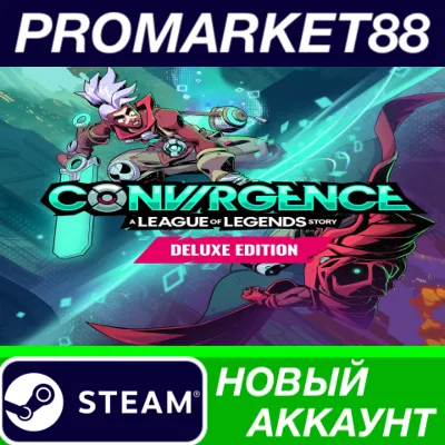 CONVERGENCE: A League of Legends Story - Deluxe Editi - irongamers.ru