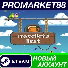 Travellers Rest Steam АККАУНТ НОВЫЙ+ПОЧТА