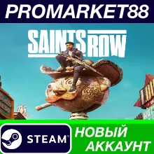 Saints Row Steam Account NEW +MAIL