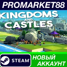 Kingdoms and Castles Steam АККАУНТ НОВЫЙ+ПОЧТА