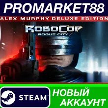 Robocop: Rogue City Alex Murphy Edition Steam АККАУНТ